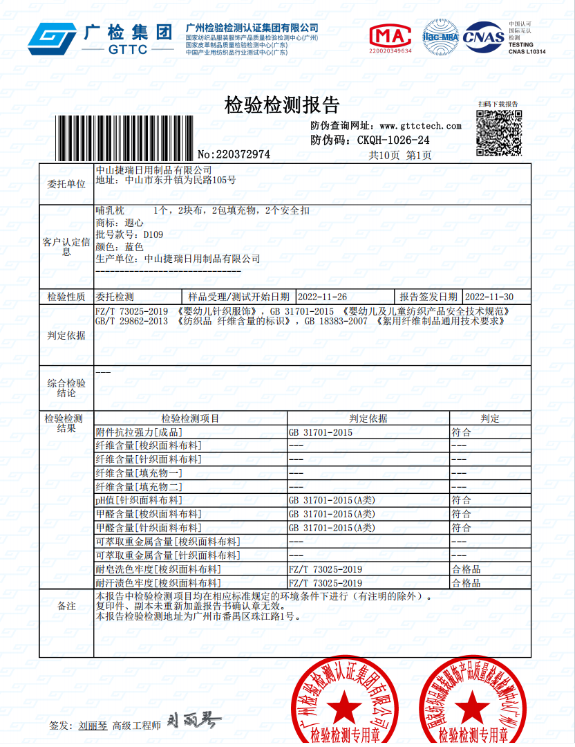 latex ergonomic pillow