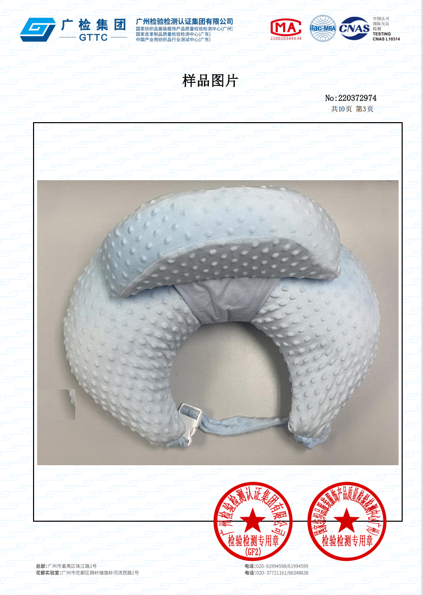 feeding support pillow