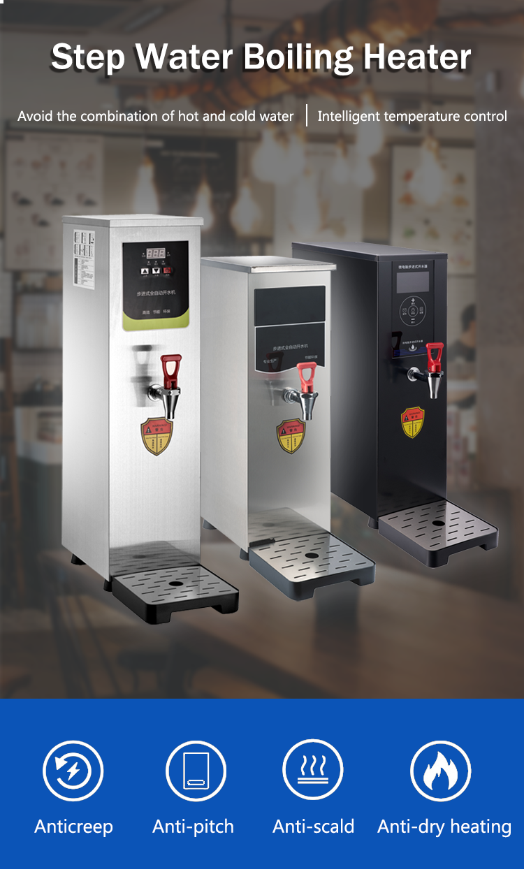 stepping water boiling machine stepping water boiling machine