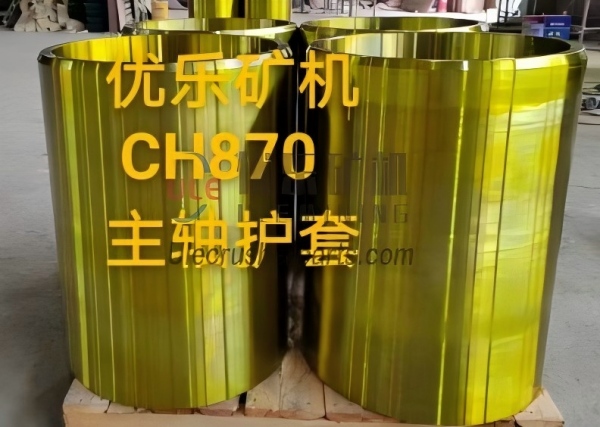 CH870 H7800 圆锥破碎机主轴套筒 UL-452.0505-001