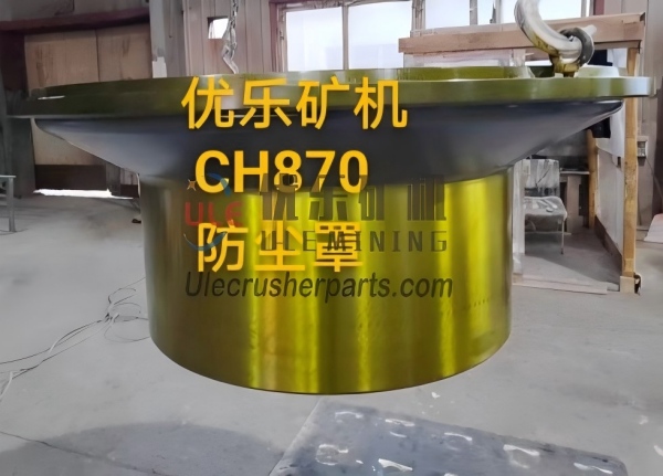 CH870 圆锥破碎机除尘环 UL-452.0926-001