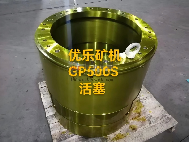 GP500S 圆锥破碎机活塞组件 UL-581199