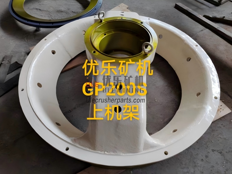 GP200S 圆锥破碎机上框架 UL-907733