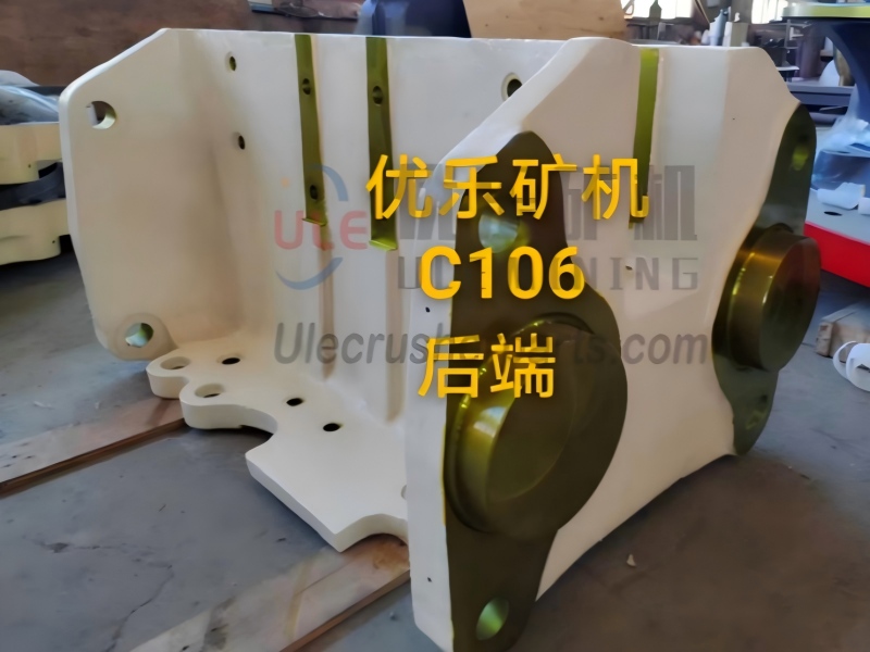 C106颚式破碎机后框架 UL-MM0273445