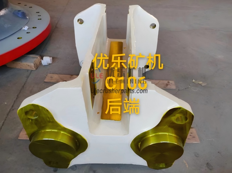 C106颚式破碎机后框架 UL-MM0273445