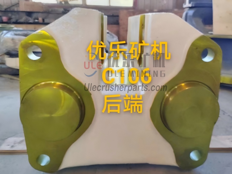 C106颚式破碎机后框架 UL-MM0273445