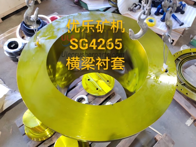 SG4265 回转破碎机蜘蛛衬套 UL-07-345-801-004