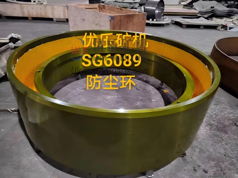 SG6089 初级旋回破碎机除尘环 UL-17402372001