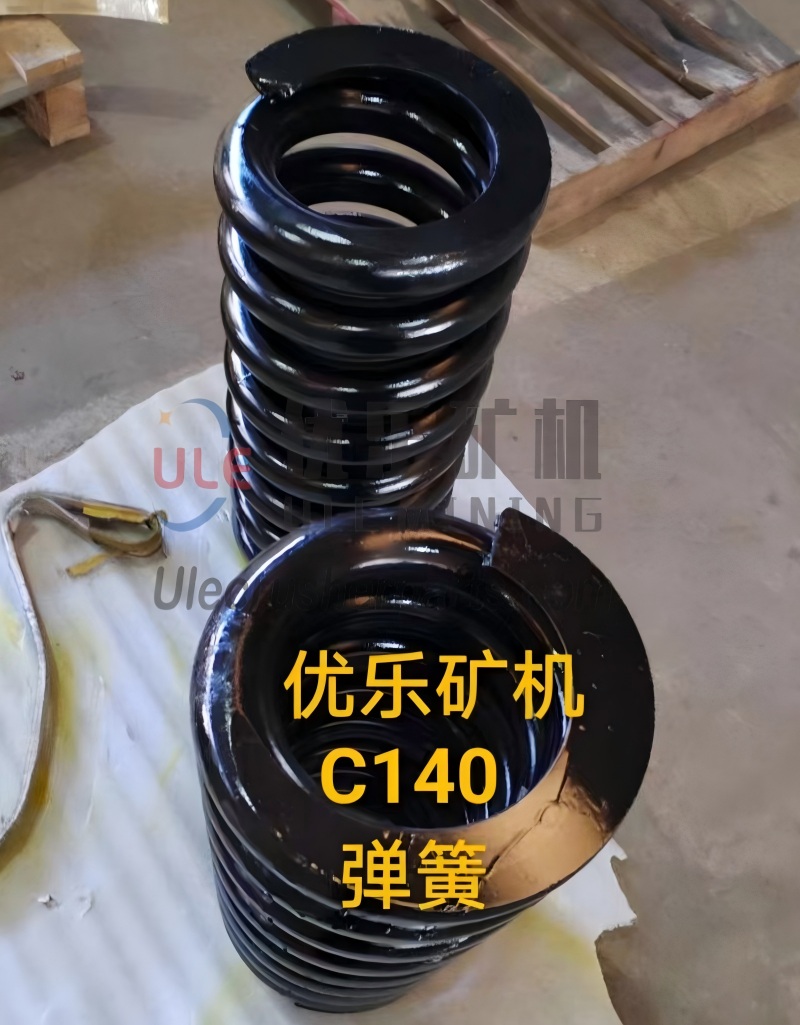 C140颚式破碎机弹簧部件 UL-949647154100