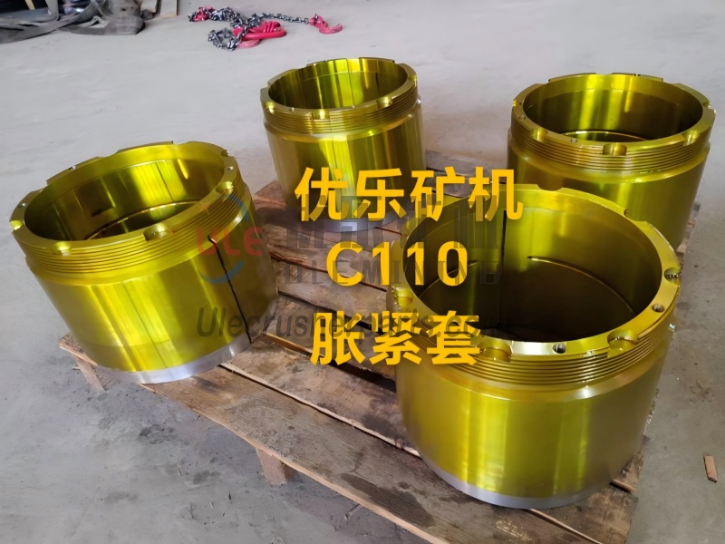 C110颚式破碎机紧固衬套 UL-949630794000