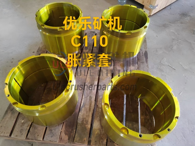 C110颚式破碎机紧固衬套 UL-949630794000