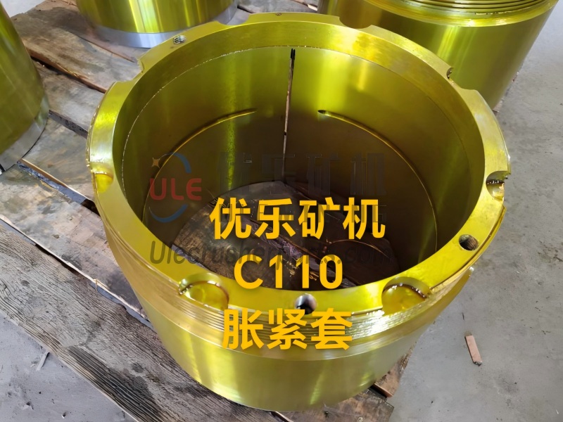 C110颚式破碎机紧固衬套 UL-949630794000