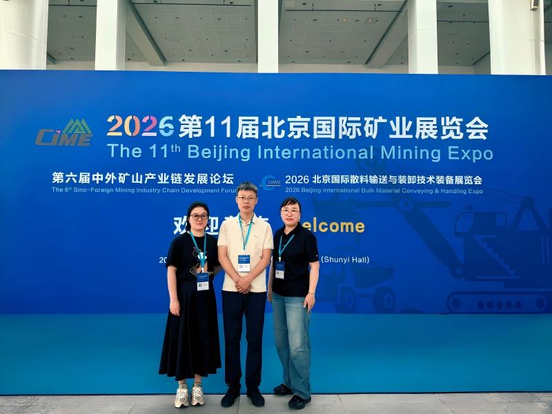 2026CIME-China International Mining Expo Review