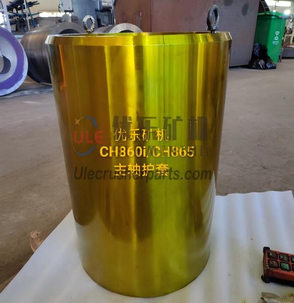 CH865 CH860i غلاف العمود الرئيسي لكسارة المخروط UL-452.7598-001