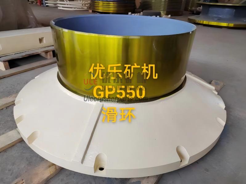 GP550 GP500S GP500 圆锥破碎机滑环 UL-295445