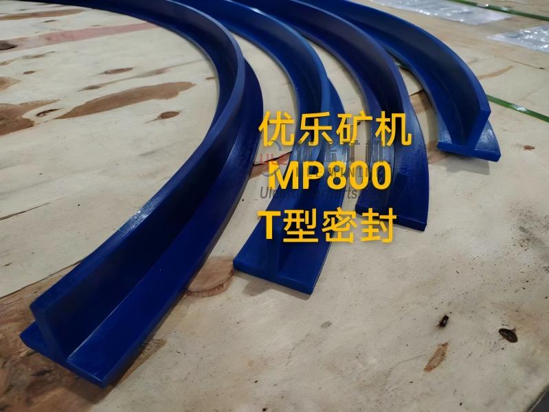 مانع تسرب على شكل حرف T لكسارة المخروط MP800، رقم UL-1063510102