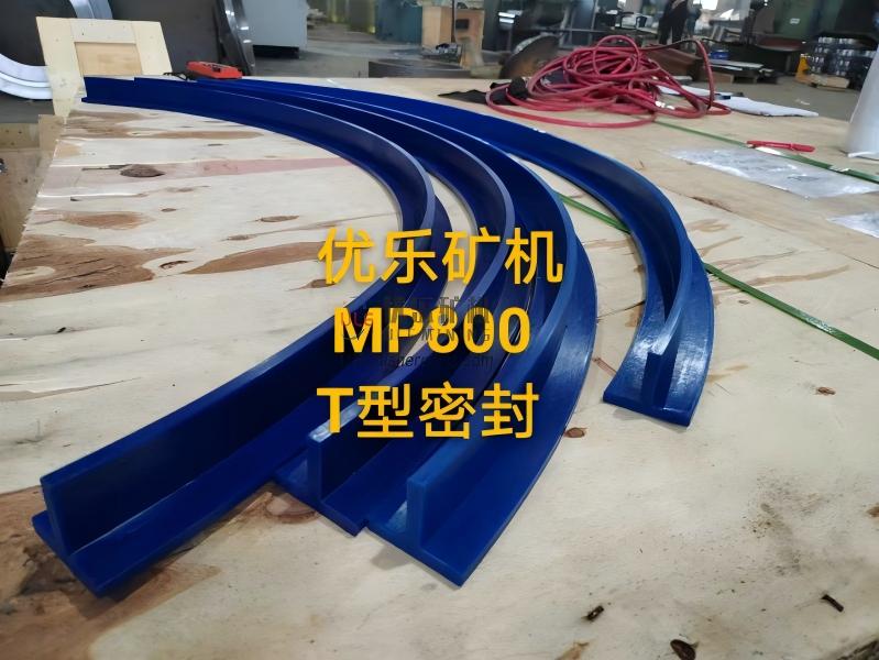 Sello en T para trituradora de cono MP800 UL-1063510102