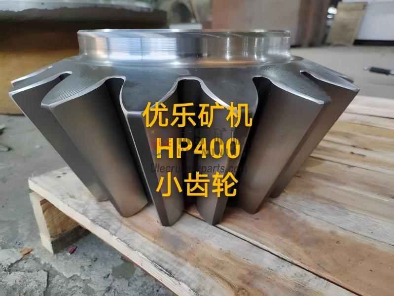 HP400 圆锥破碎机齿轮 UL-1036831195