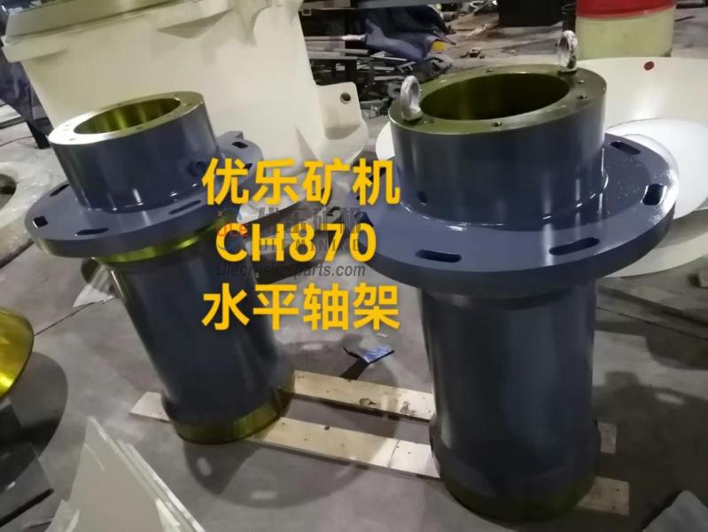 CH870 H7800 غطاء عمود التروس لكسارة المخروط UL-452.0657-001