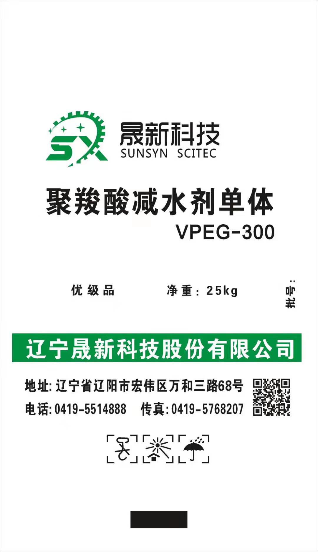Vinyl Polyethylene Glycol VPEG/EPEG3000/3600
