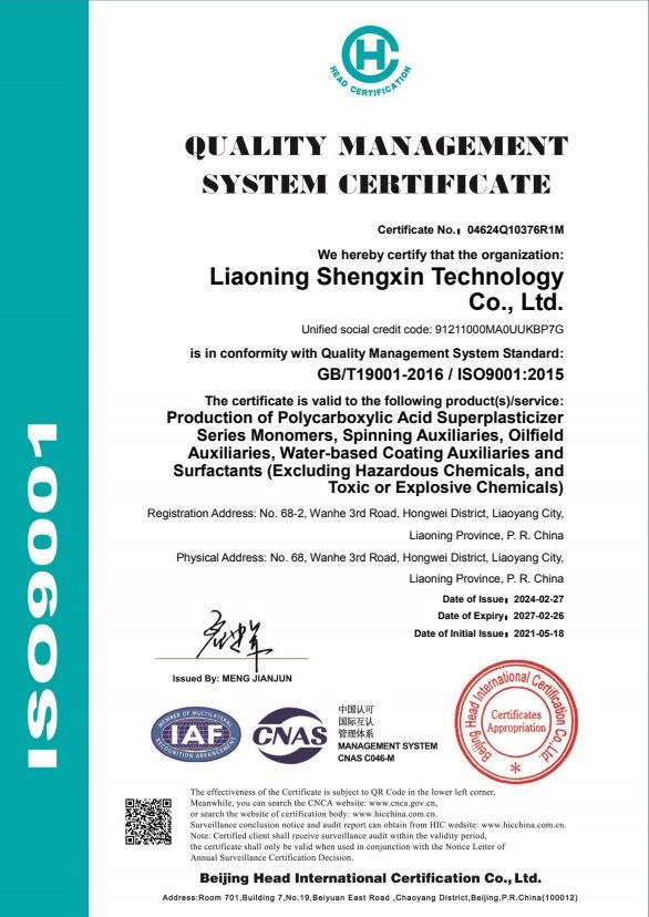 polyethylene glycol polymer 4000/6000/8000 polyethylene glycol polymer 4000/6000/8000