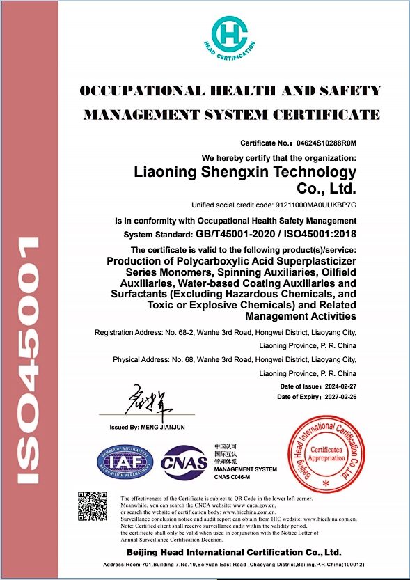 聚醚 F-6/40 聚醚 F-6/40