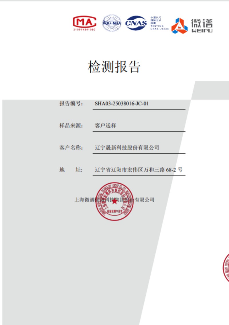 Rhos certificate by third party