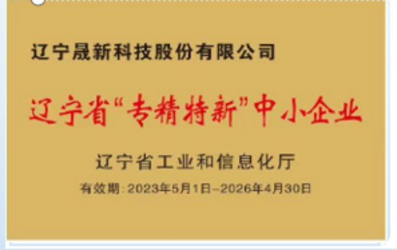 Honor and Qualification