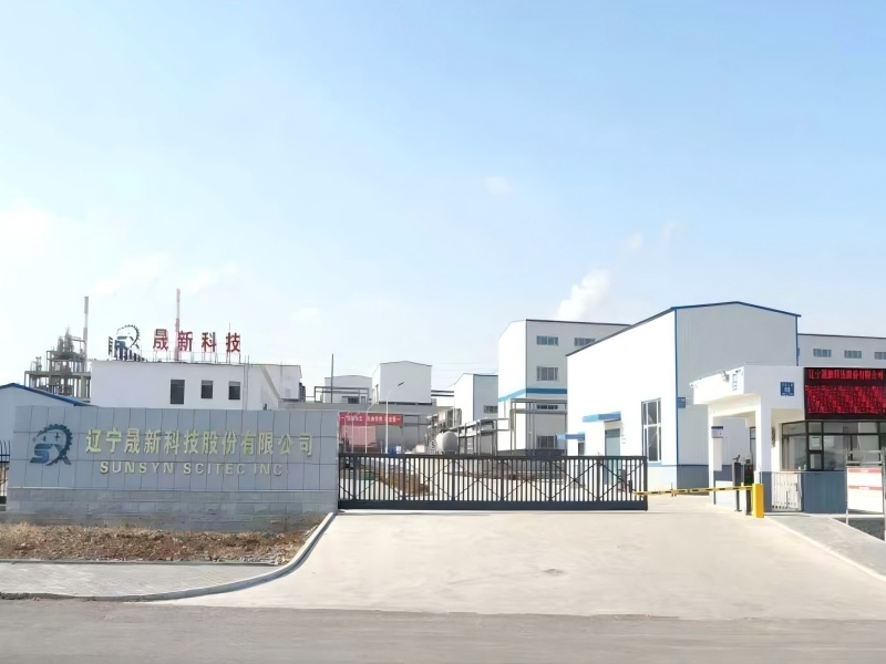Main Entrance Of The Company