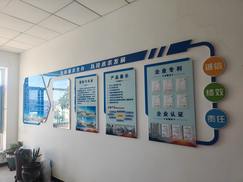 Company Display Wall