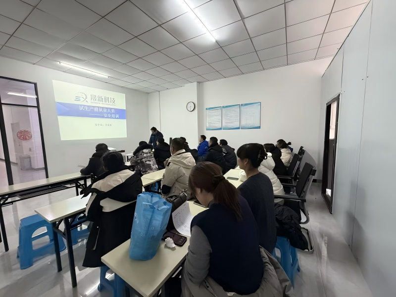 Staff Training