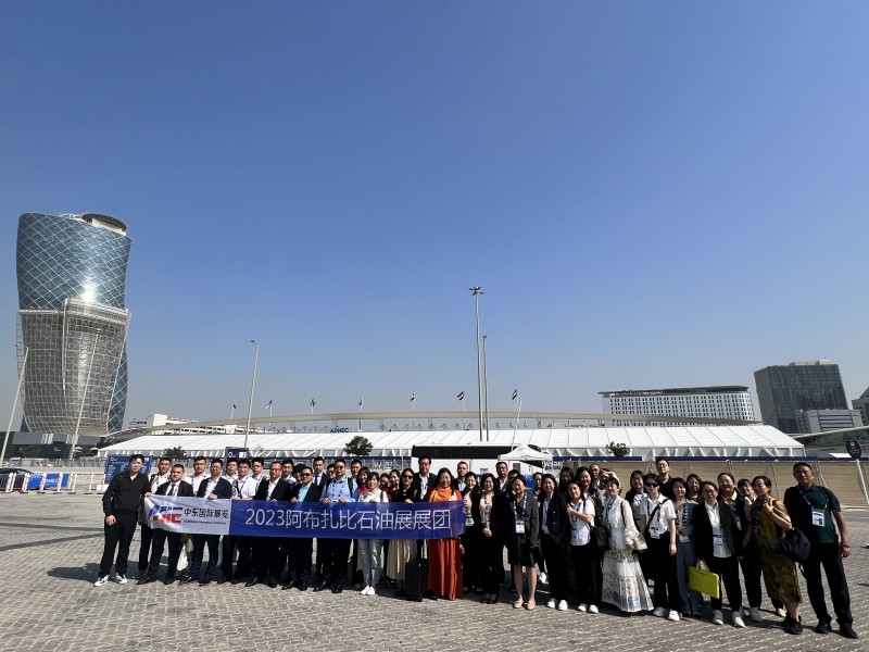 2023-ADIPEC