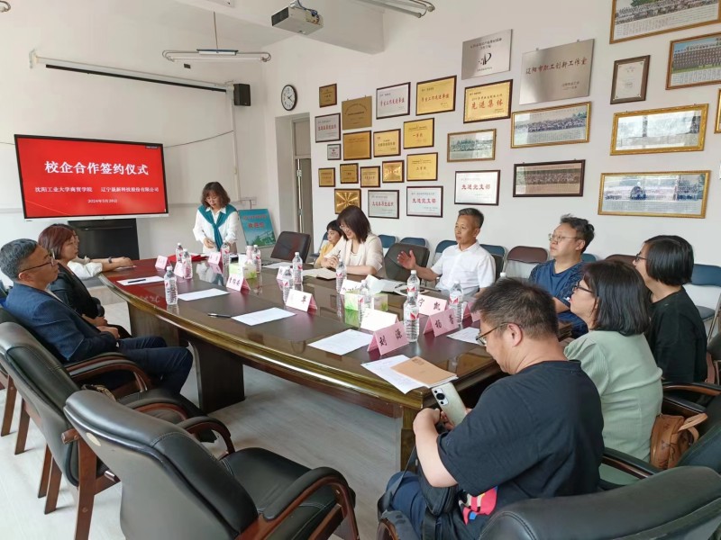 cooperation with indurstiral university Shengyang