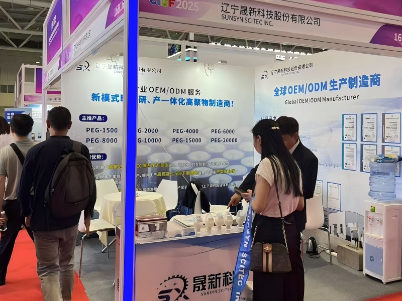 2025-CIBF2025