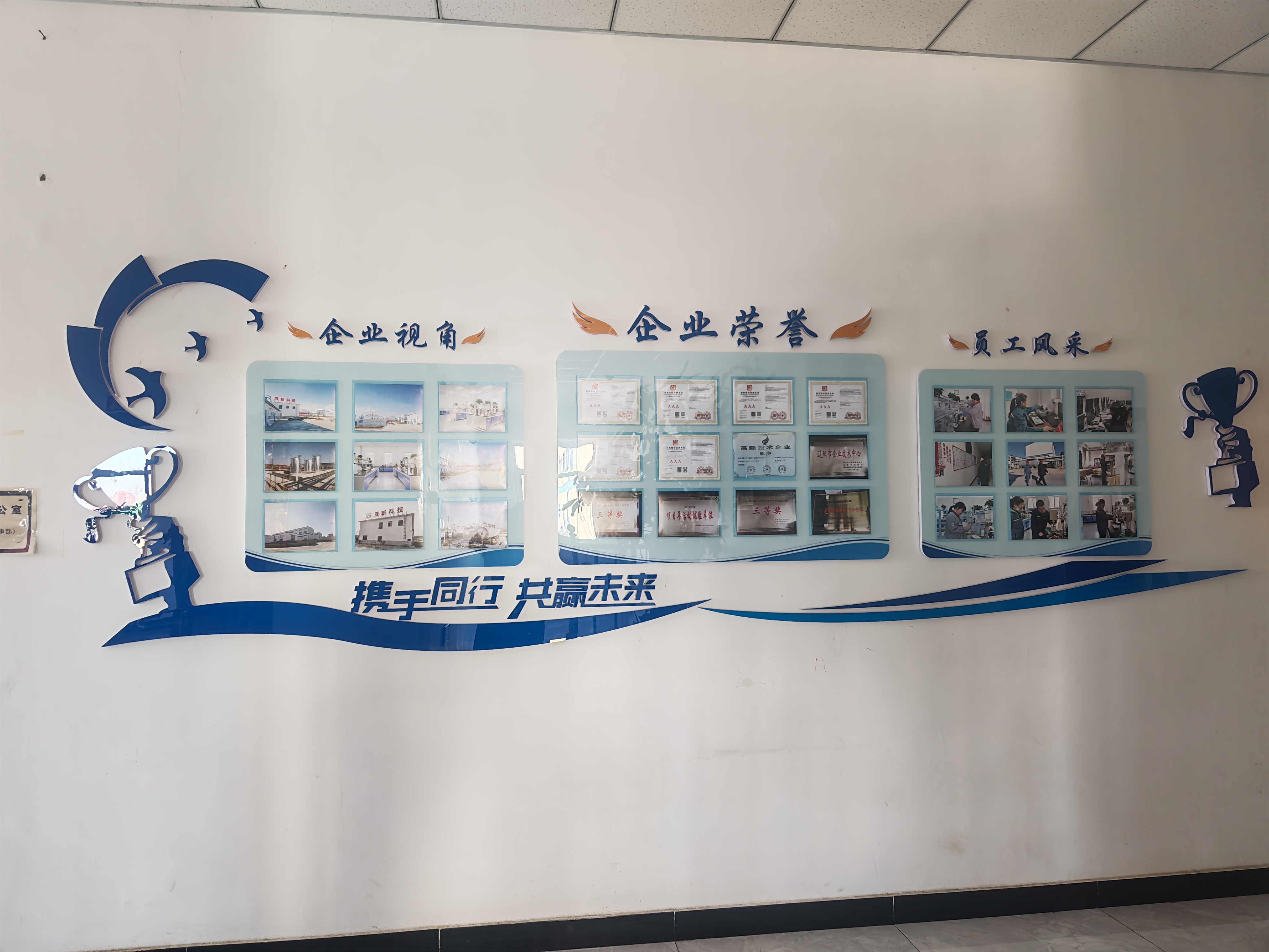 展示板-2.jpg 展示板-2.jpg