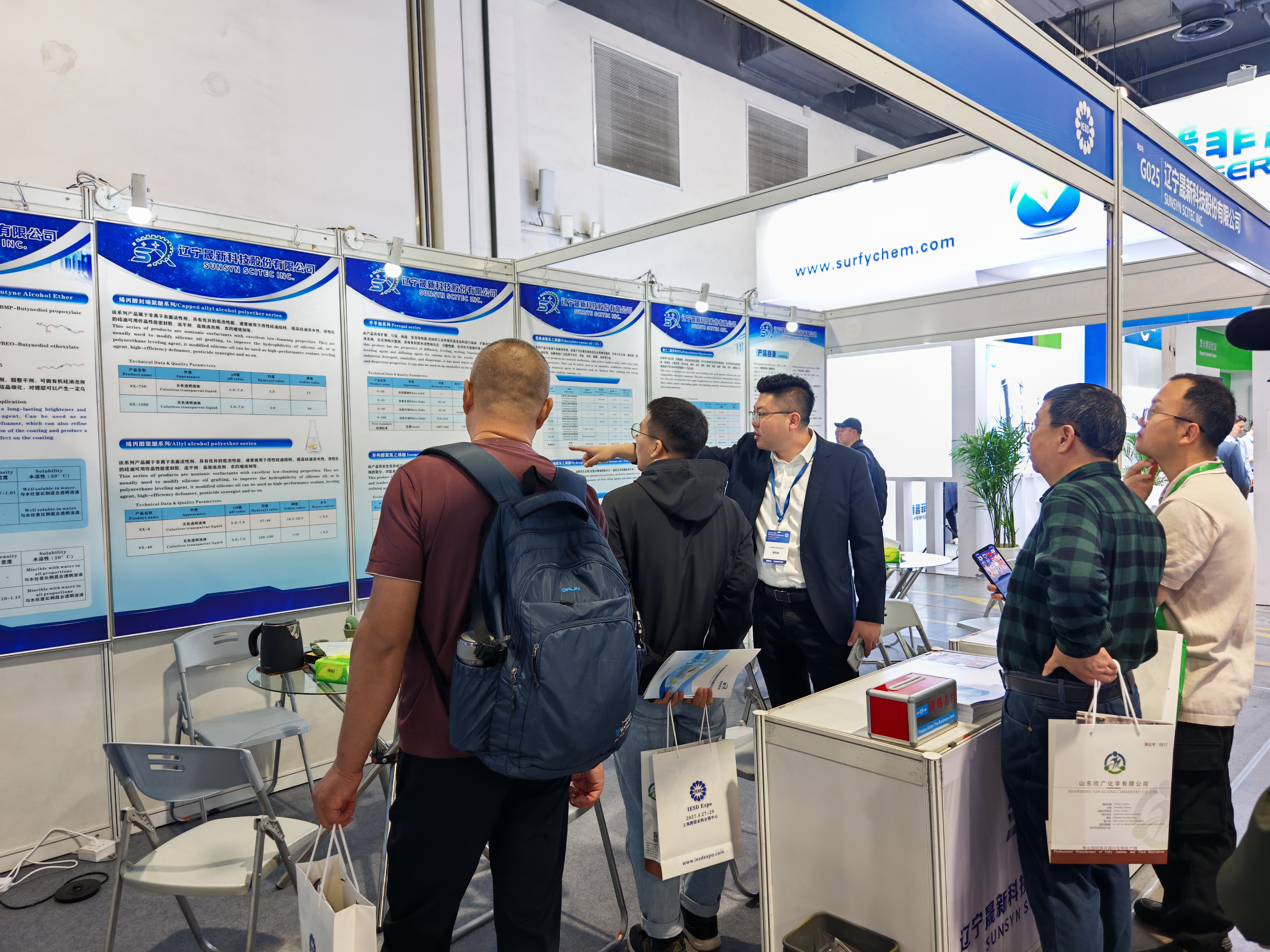 Shanghai International Surfactant and Detergent Exhibition (IESD) Shanghai International Surfactant and Detergent Exhibition (IESD)