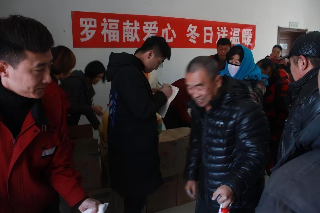 罗福献爱心(1).jpg 罗福献爱心(1).jpg