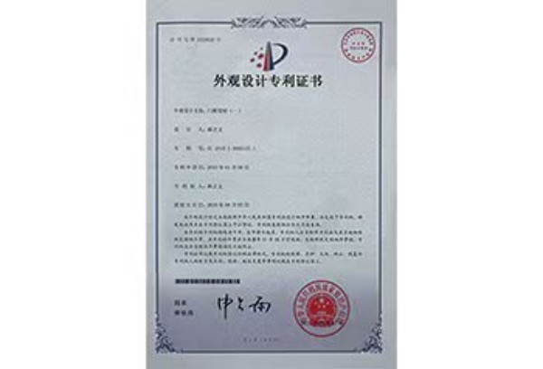 Patent Certificate