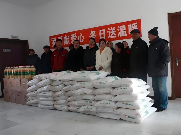 Luofu Doors and Windows Co., Ltd. Launches a Charity Activity for Respecting and Caring for the Elderly