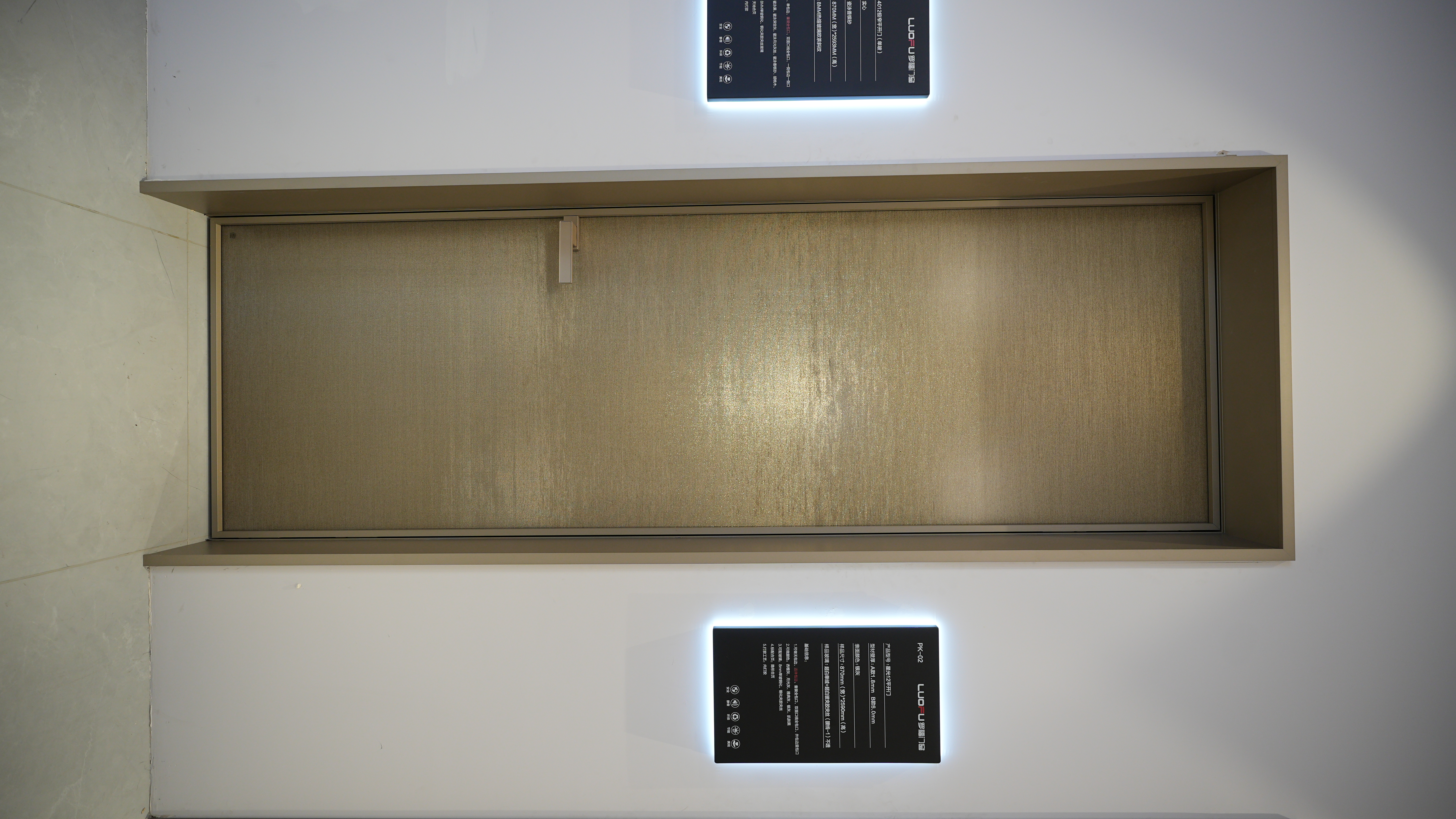 Super Slim Frame PT Door