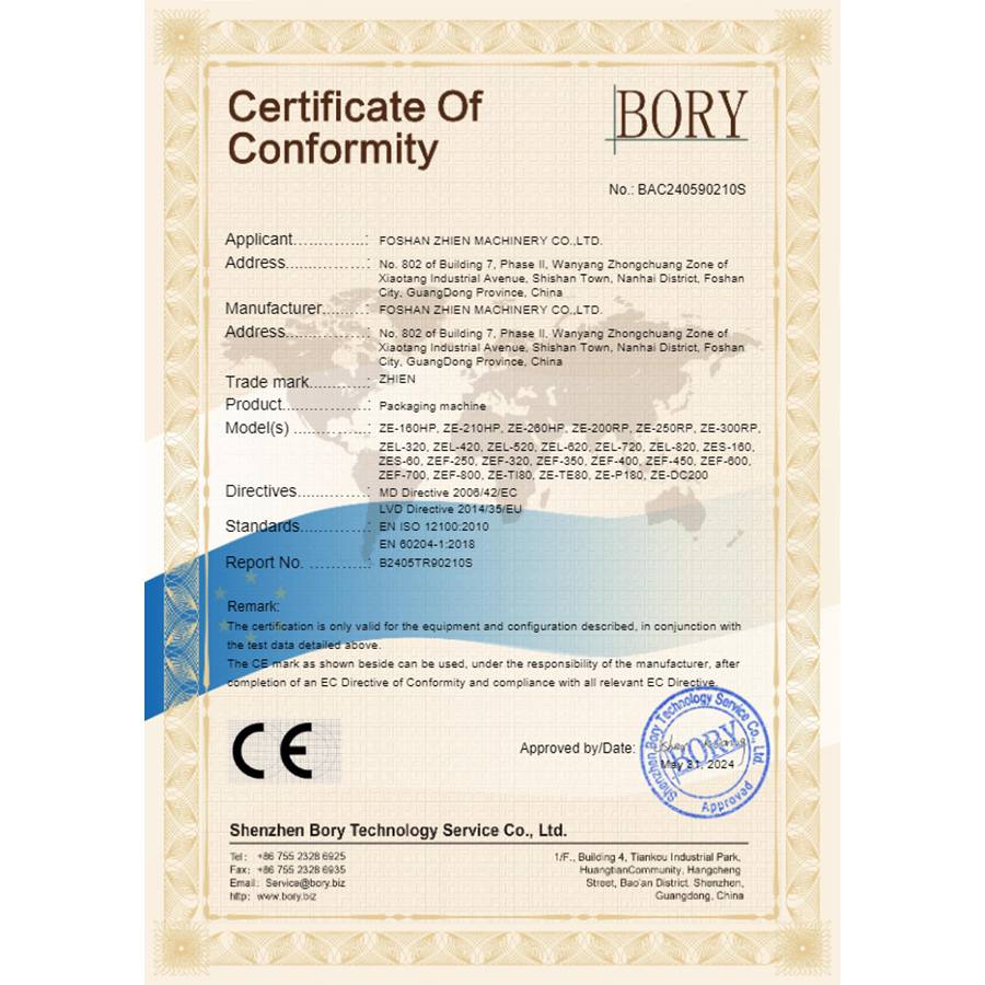 CE certificate guarantees the quality of the packaging machinery.