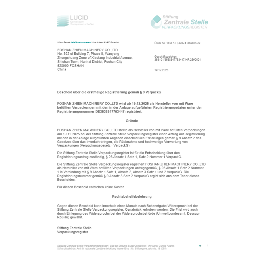 European EPR Packaging Certification