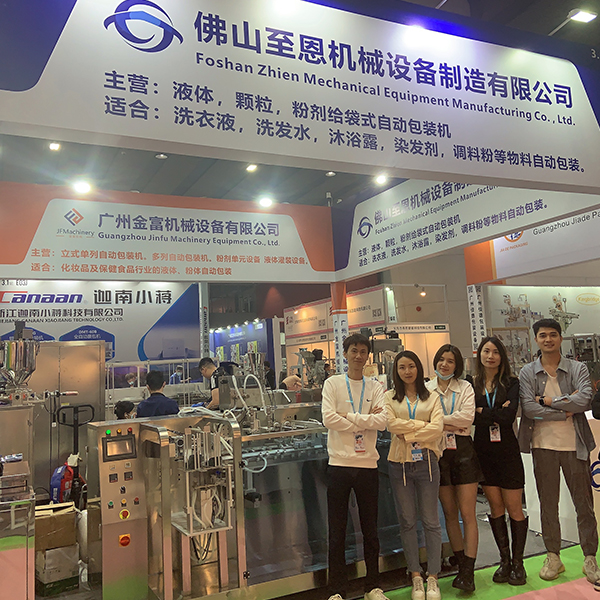 Foshan Zhien Machinery Co., Ltd