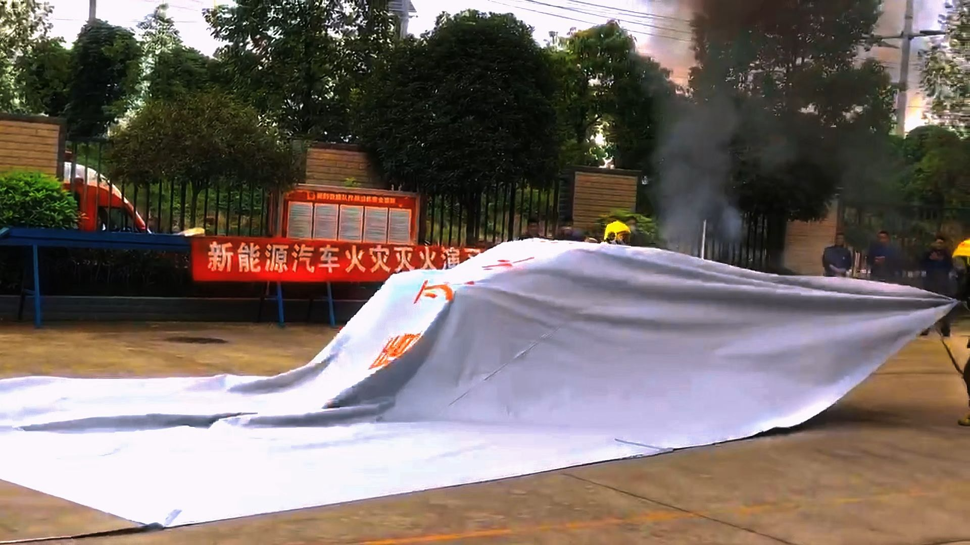 新能源及普通汽车灭火毯