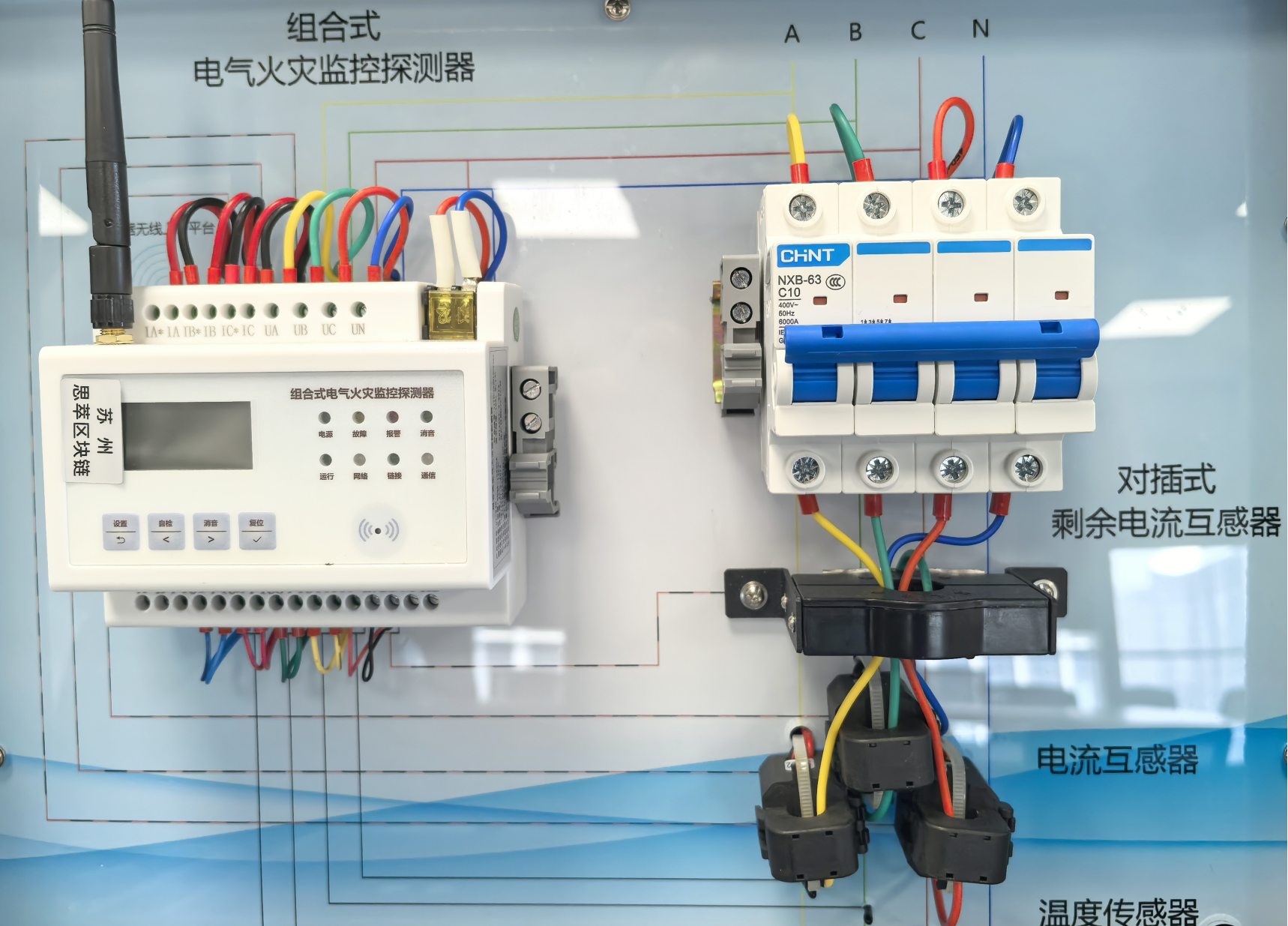 Electrical protective cover series