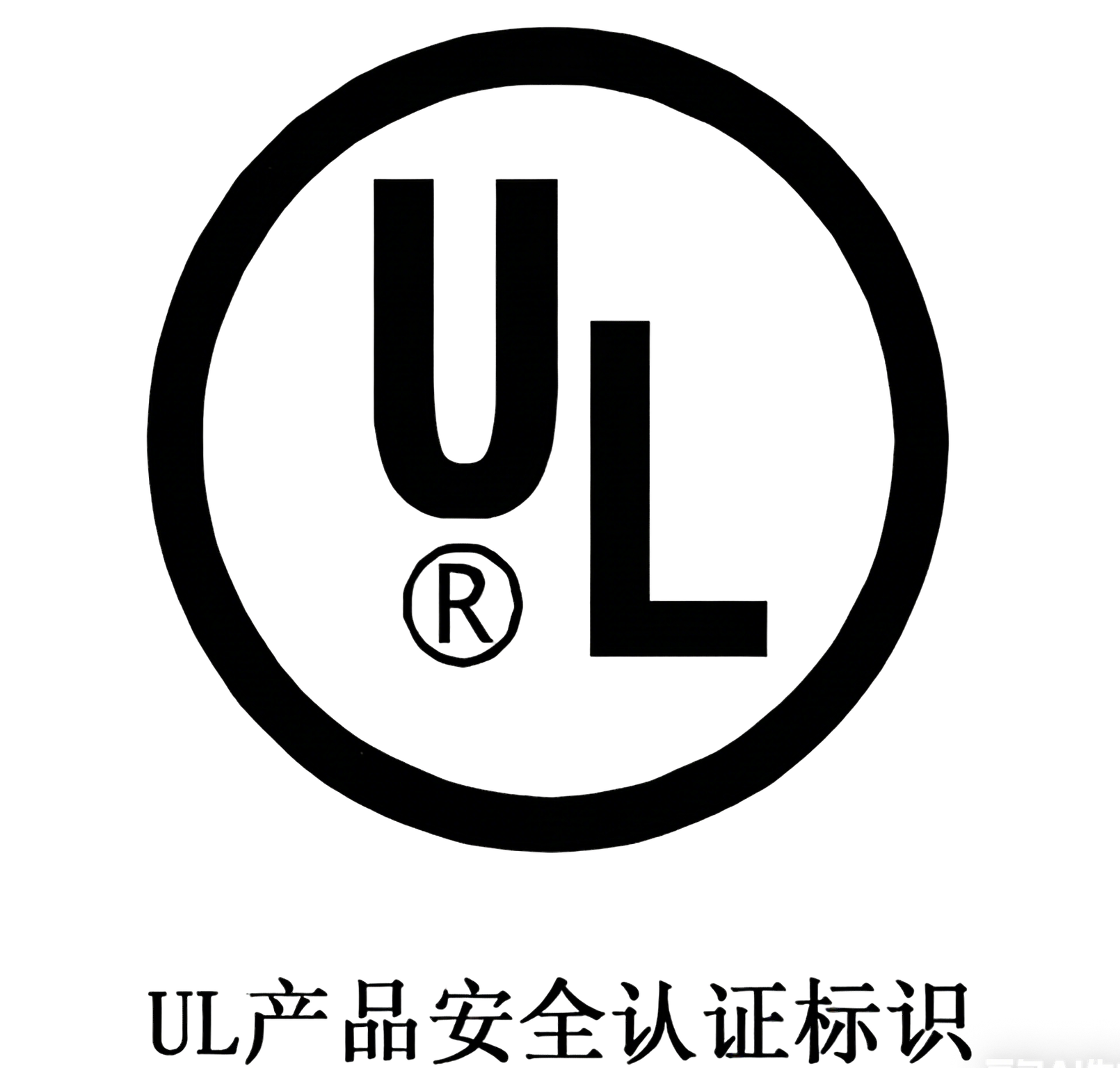 UL