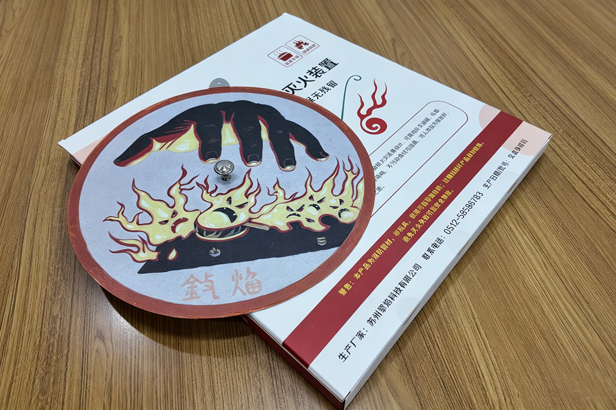 Fire extinguishing pot cover