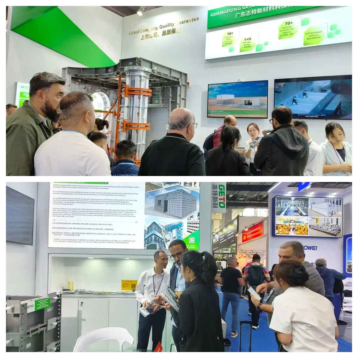 Canton_Fair_194126.webp