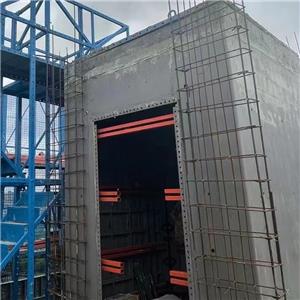 Shaft Platform