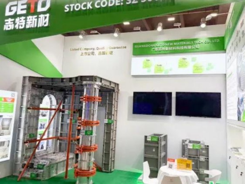GETO New Materials Showcases New Products at the 138th Canton Fair to Explore Global Opportunities